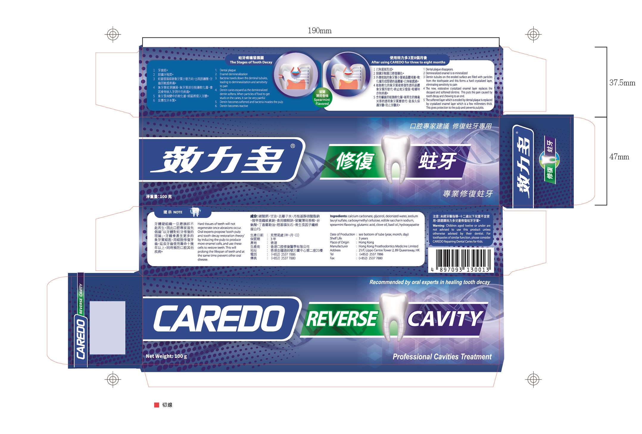 Package Label-12