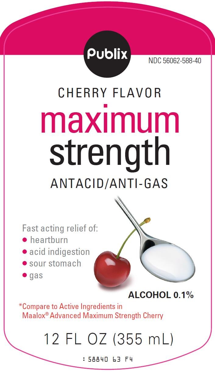 Maximum Strength Antacid/Anti-Gas Front Label