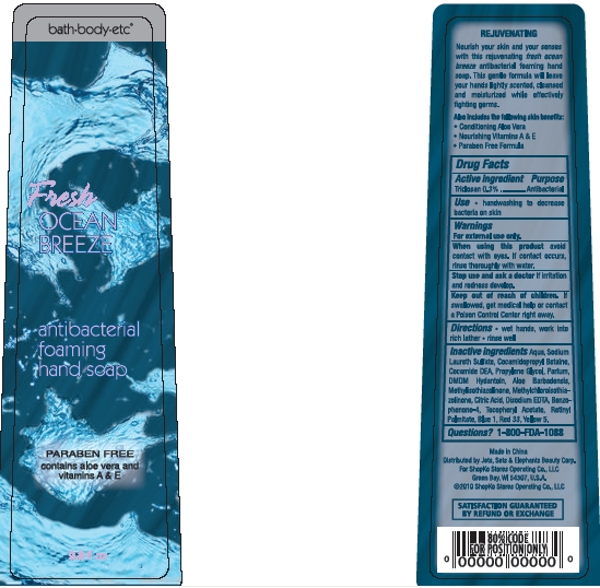 Fresh Ocean Breeze Bottle Label