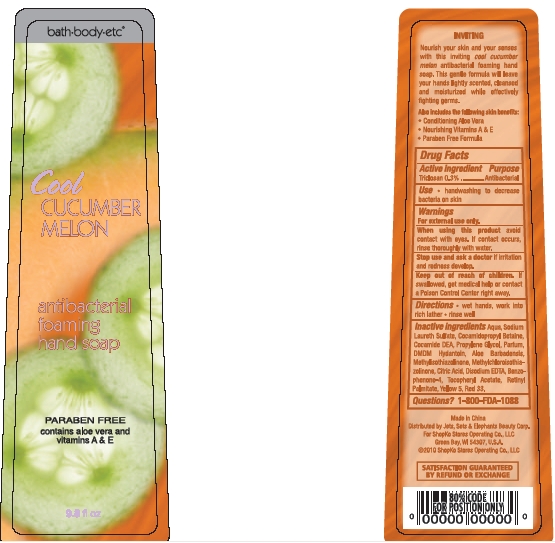 Cool Cucumber Melon Bottle Label
