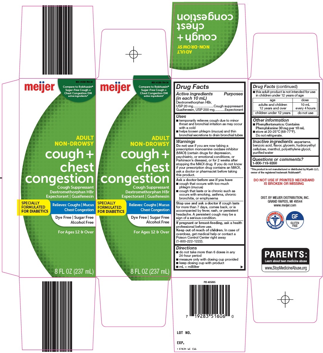 Cough and Chest Congestion Carton