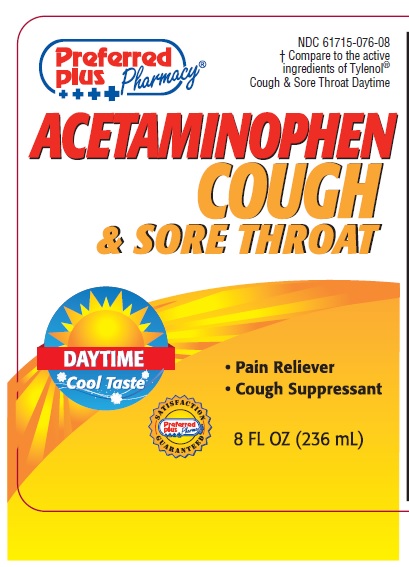 Cough & Sore Throat Front Label