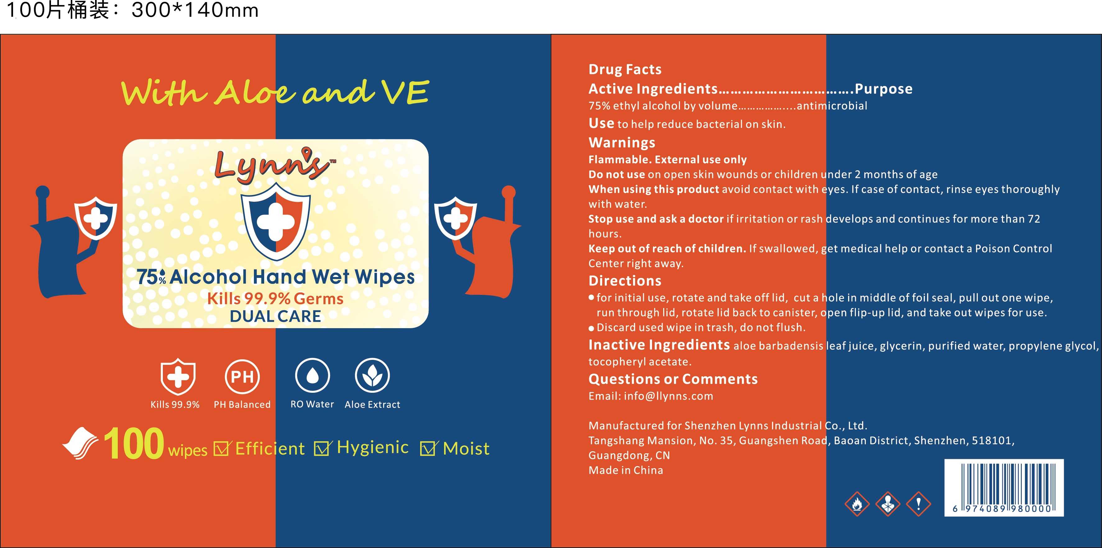 81422-001-00--Alcohol Wet Wipes 100wipes