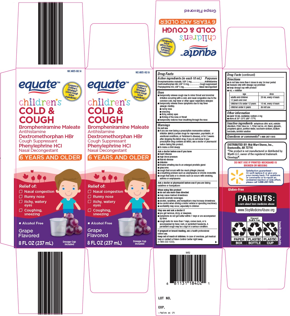 987-2E-Childrens cold and cough.jpg