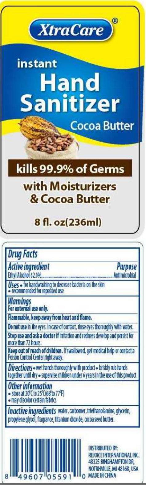 Cocoa Butter 236 ml