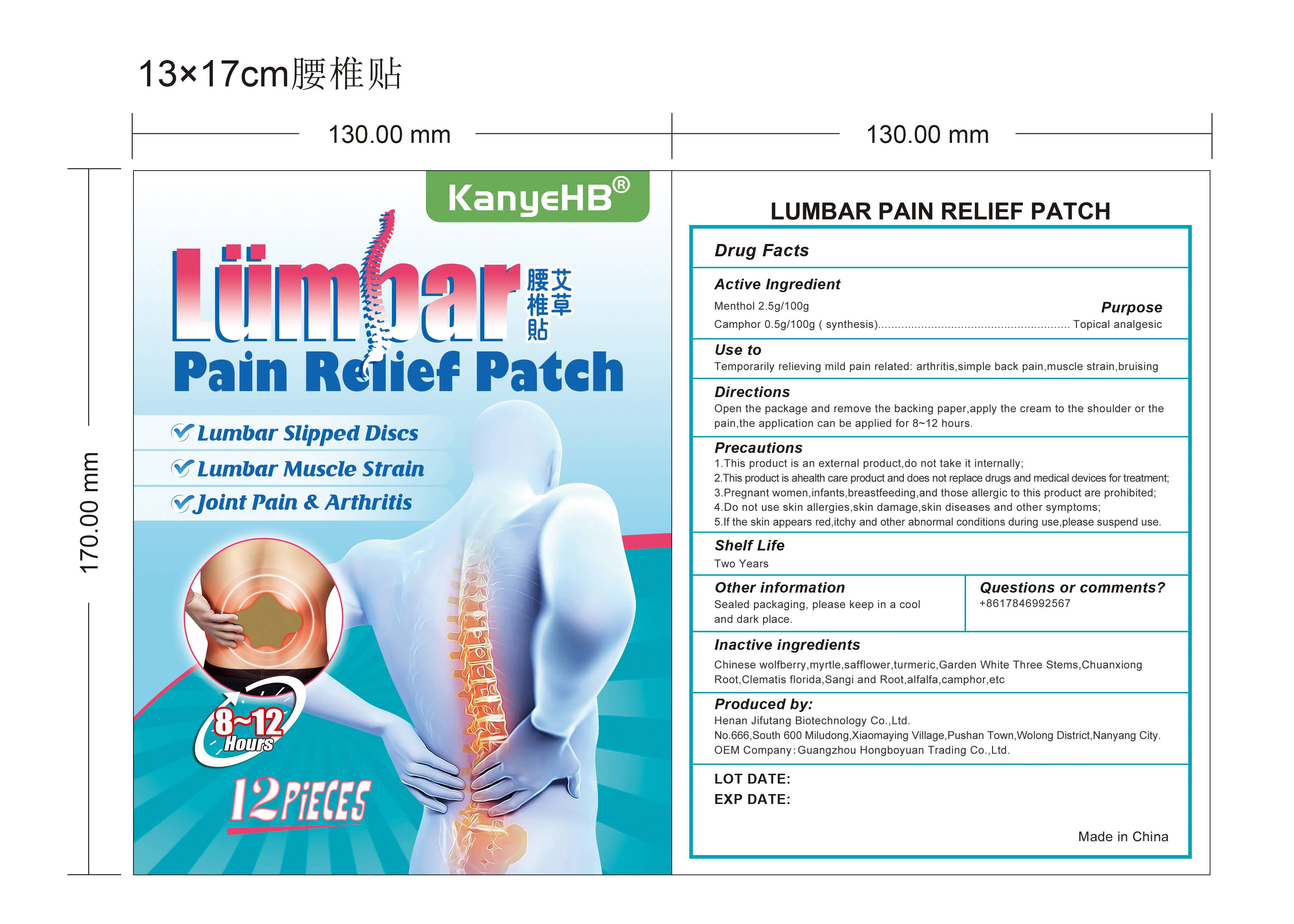 Lumbar Pain Relief Patch