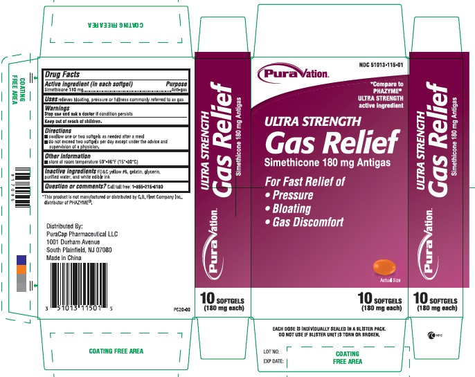 PV Ultra Gas Relief 16ct