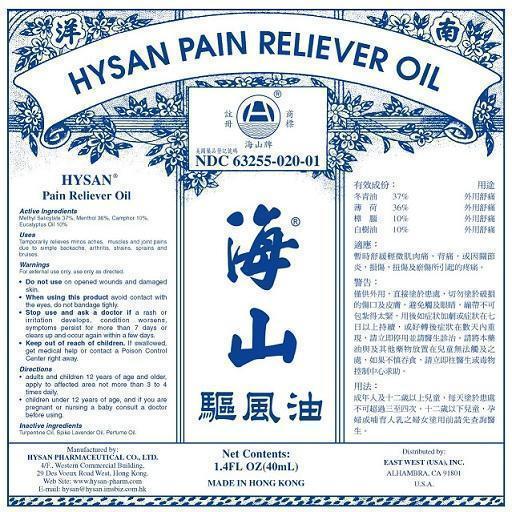 Pain Reliever Oil ART_LBL_40mL_For 12-pack