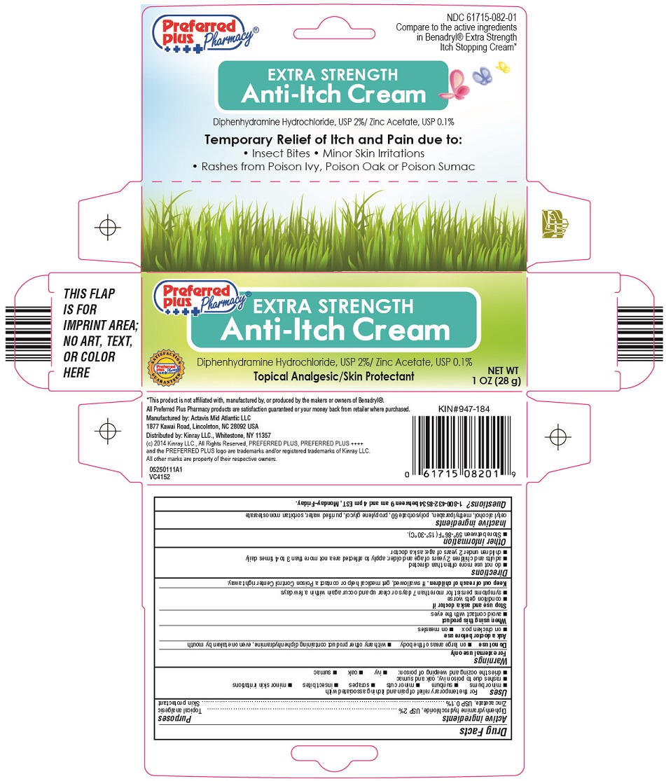 anti-itch cream carton