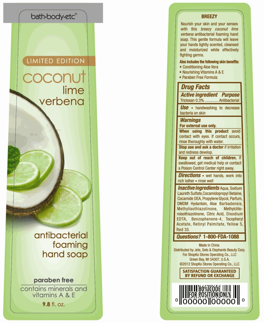 Coconut Lime Verbena Bottle Label