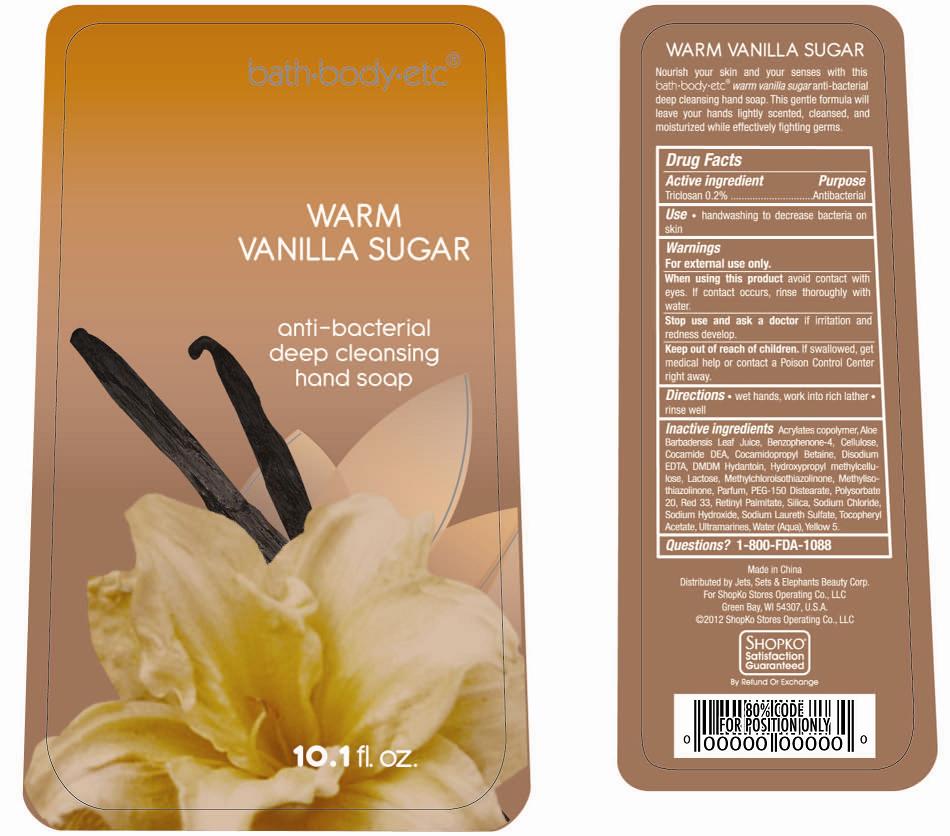 Principal Display Panel - Warm Vanilla Sugar