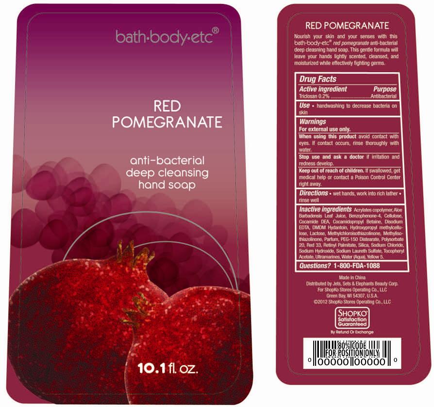 Principal Display Panel - Red Pomegranate