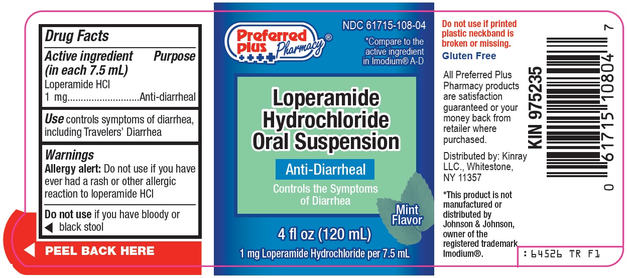 Preferred Plus Pharmacy Loperamide Hydrochloride Oral Solution Image 1