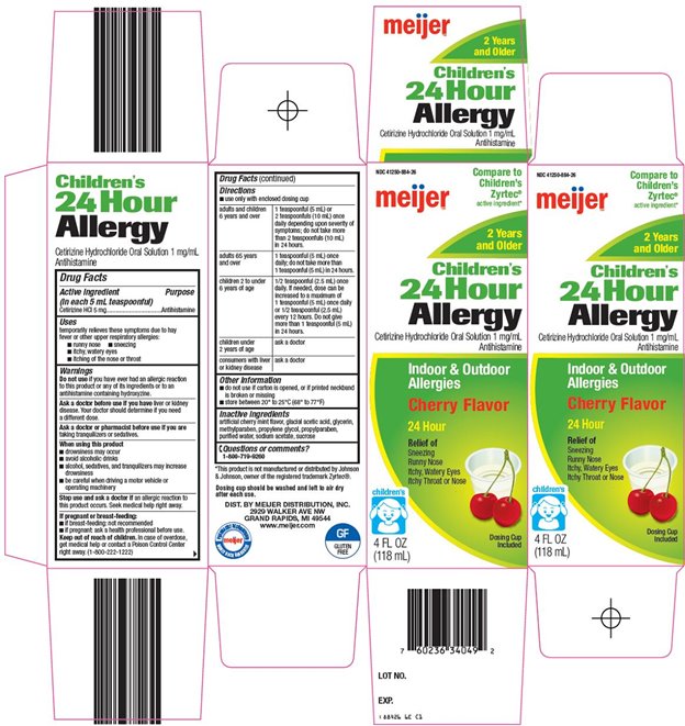 Children's 24 Hour Allergy Carton