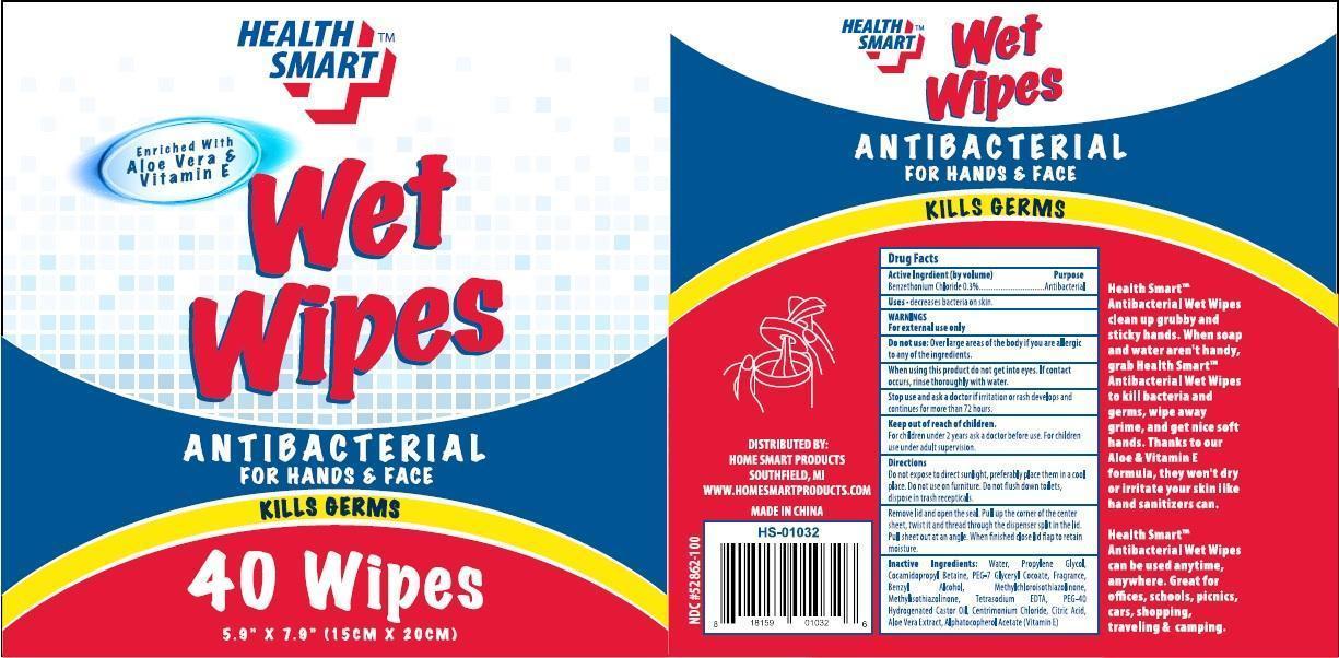 HS Wet Wipes label