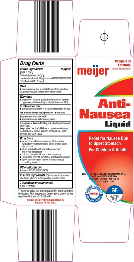 Anti-Nausea Liquid Carton Image 2