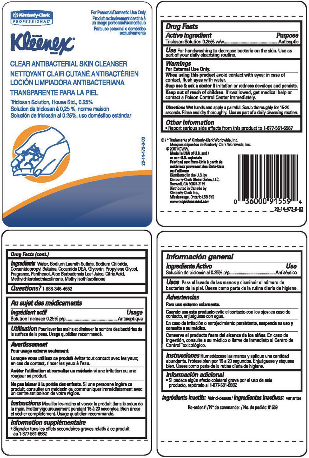 PRINCIPAL DISPLAY PANEL - Bottle Label