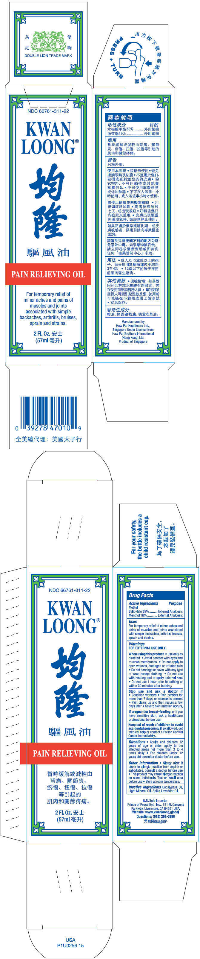 PRINCIPAL DISPLAY PANEL - 57 ml Bottle Box