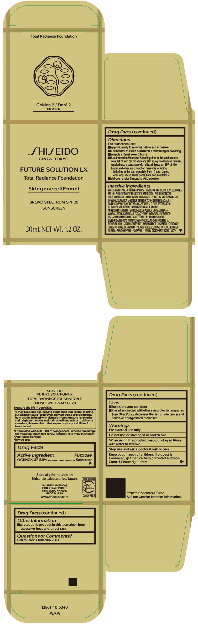 PRINCIPAL DISPLAY PANEL - 30 mL Jar Carton - Golden 2