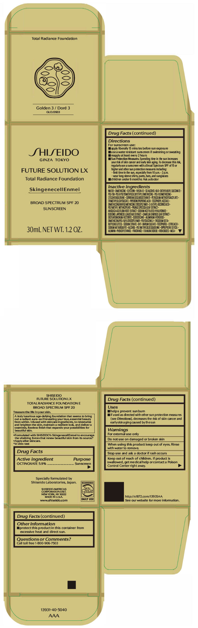 PRINCIPAL DISPLAY PANEL - 30 mL Jar Carton - Golden 3