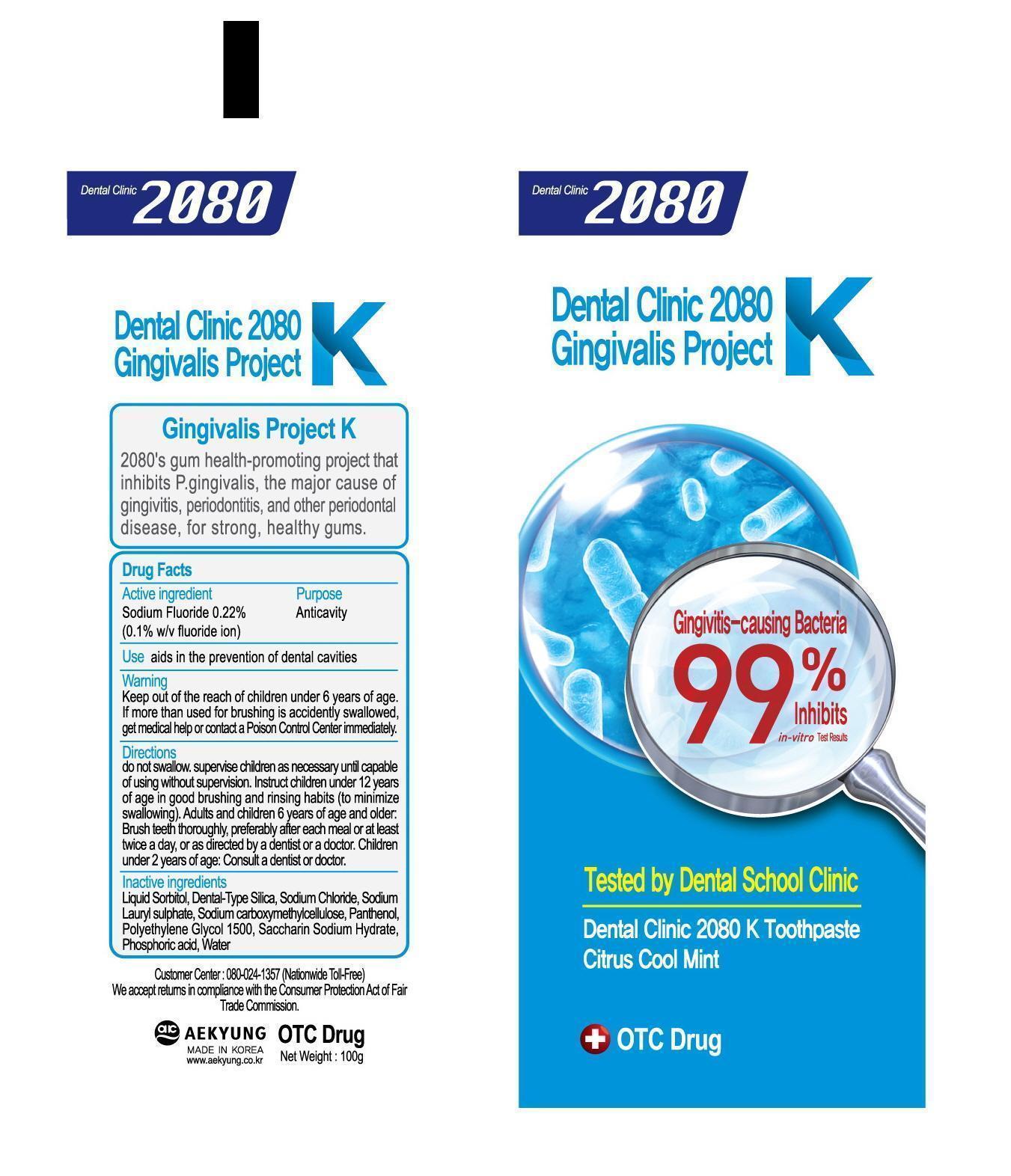 Dental Clinic 2080 K Citrus Cool Mint (Sodium Fluoride) Paste, Dentifrice [Aekyung Ind. Co., Ltd.]