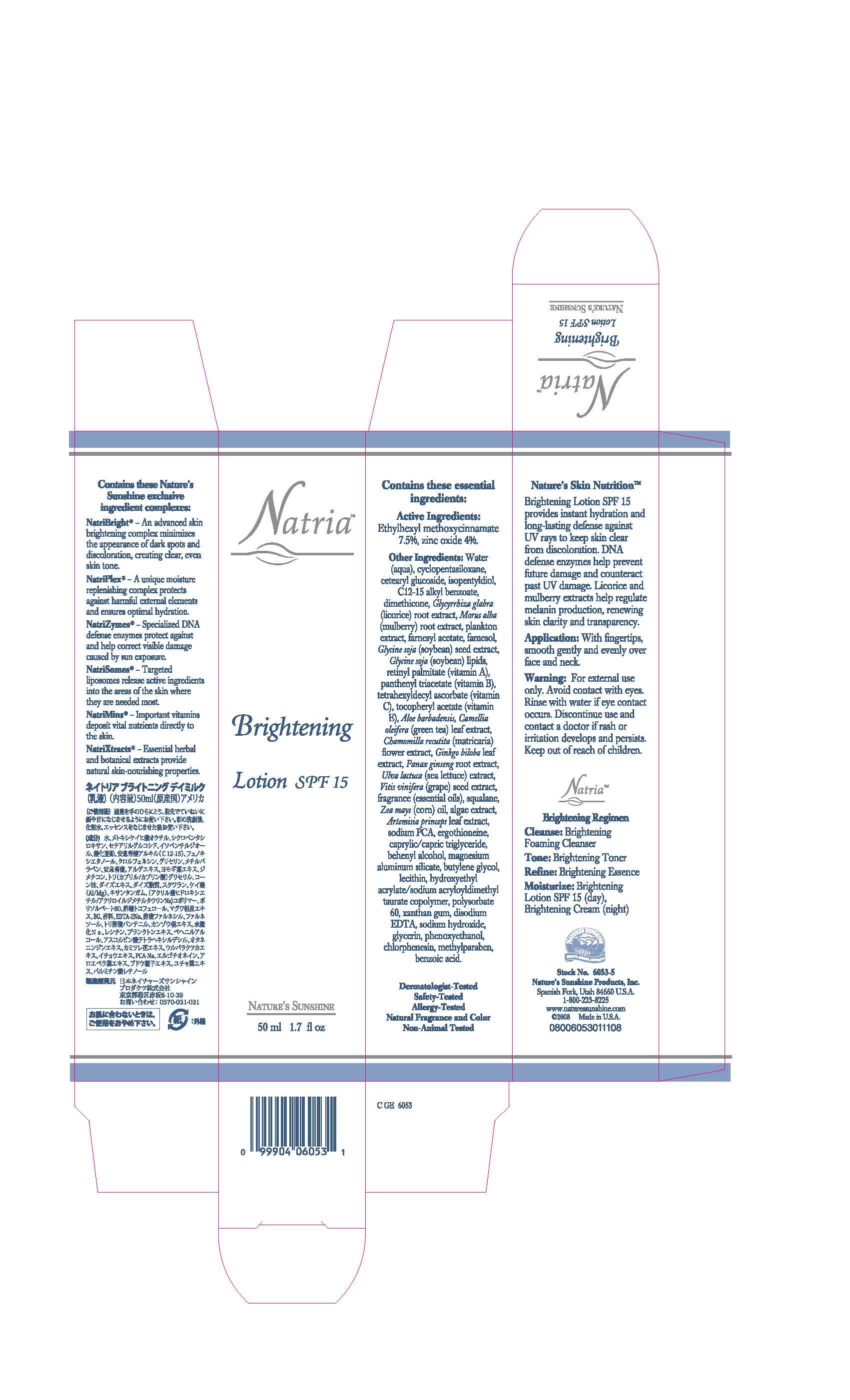 image of back label