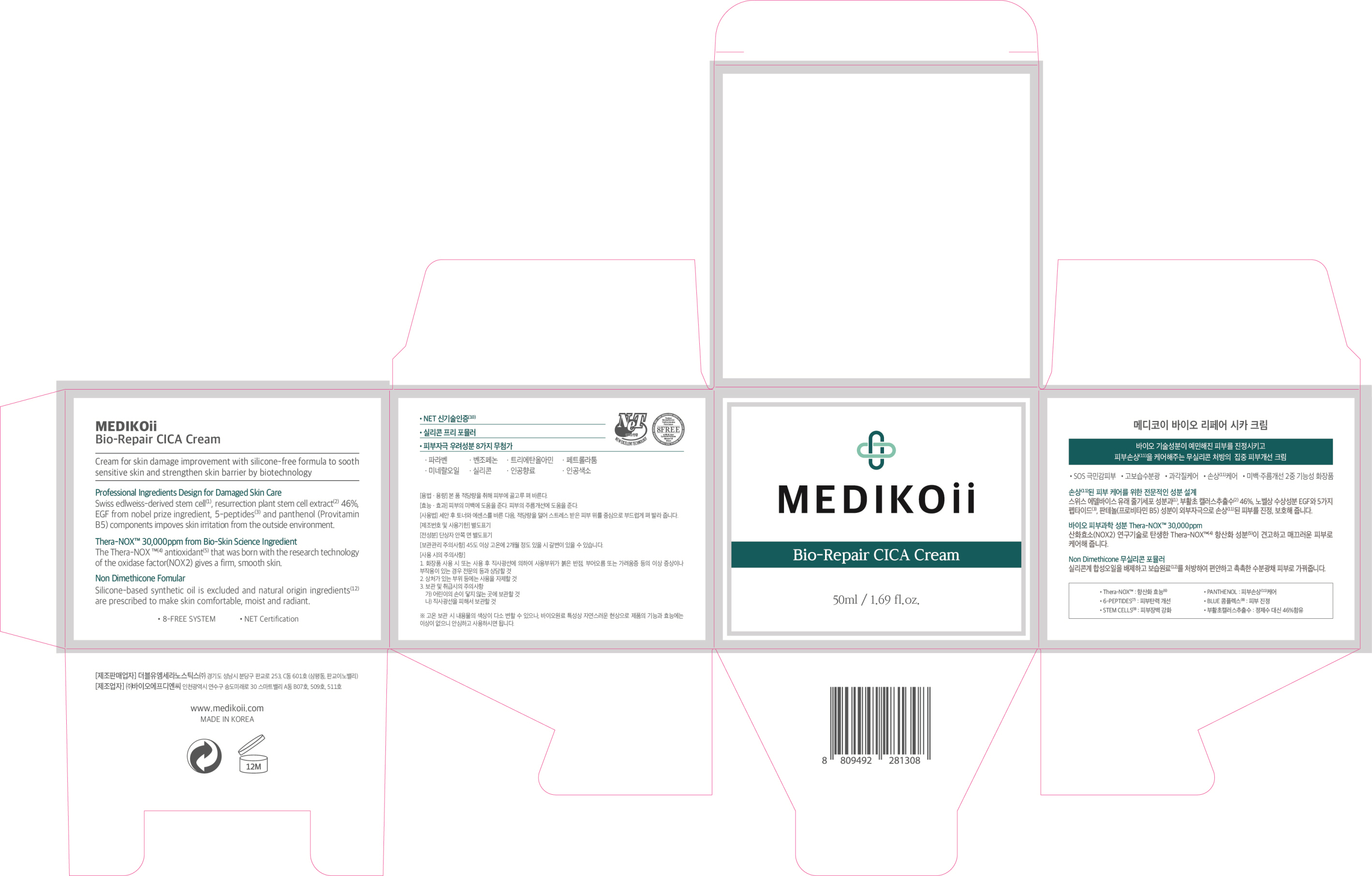 Medikoii Bio-repair Cica | Glycerin Cream Breastfeeding