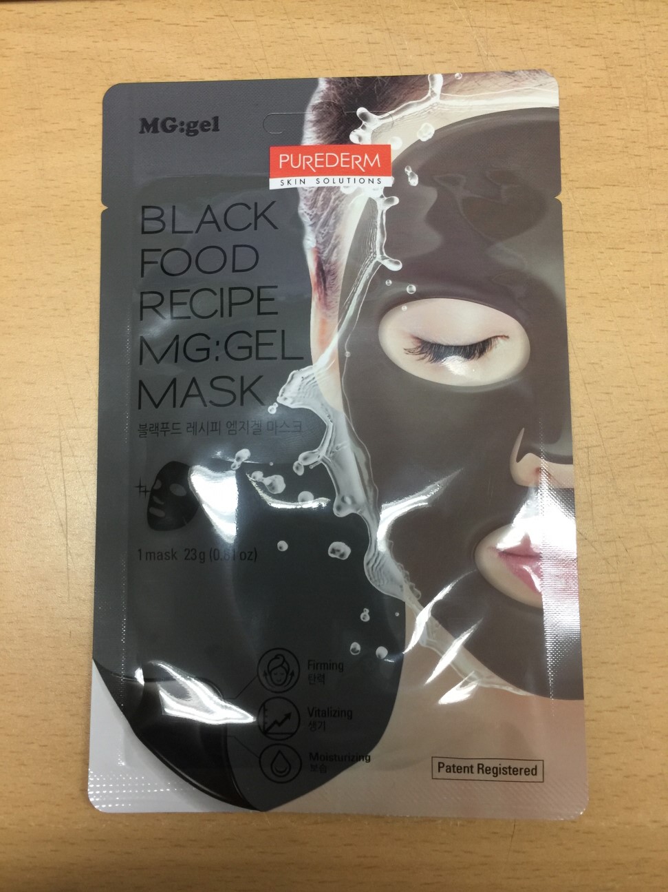 Black Food Mggel Under Eye Mask | Glycerin Liquid while Breastfeeding