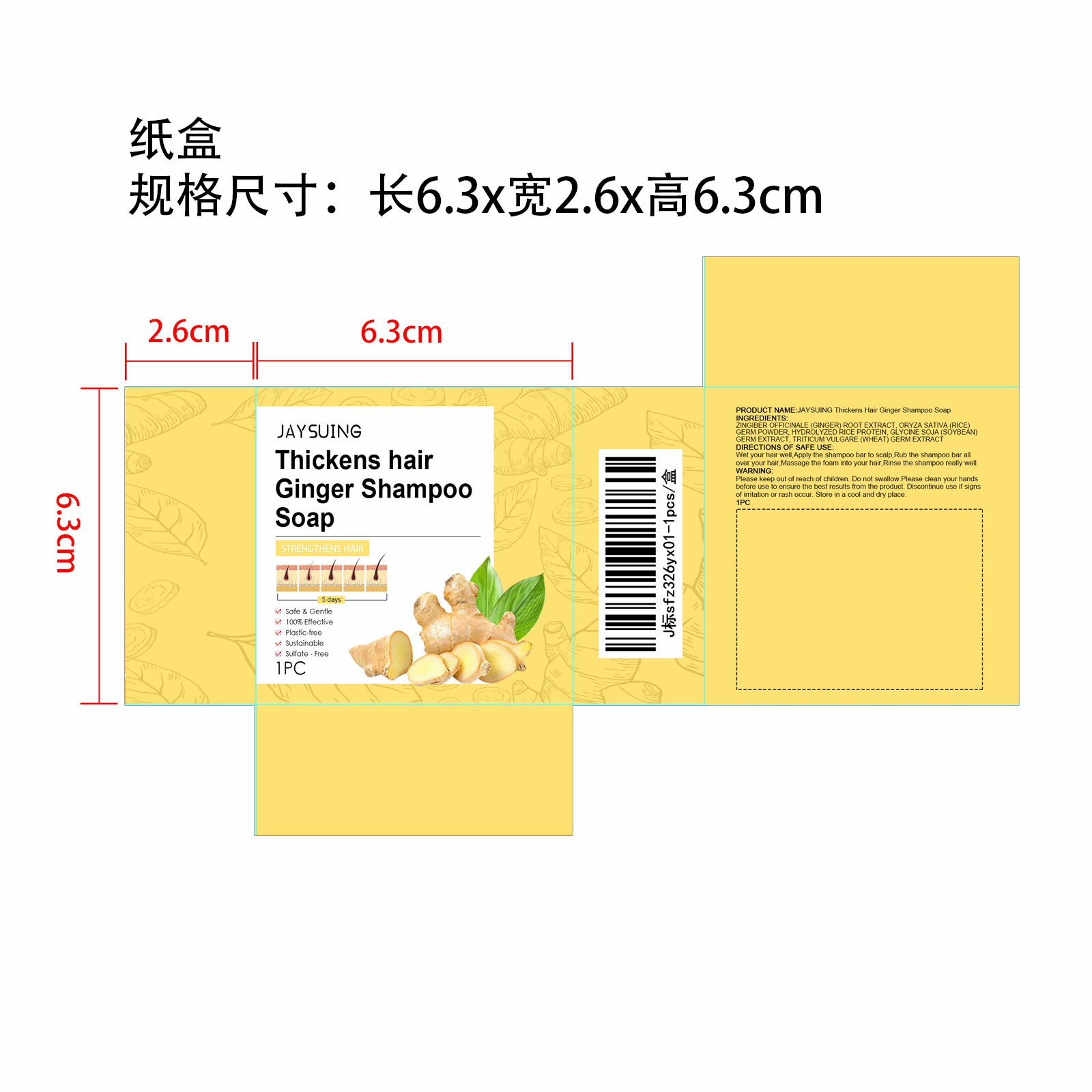 packaging label