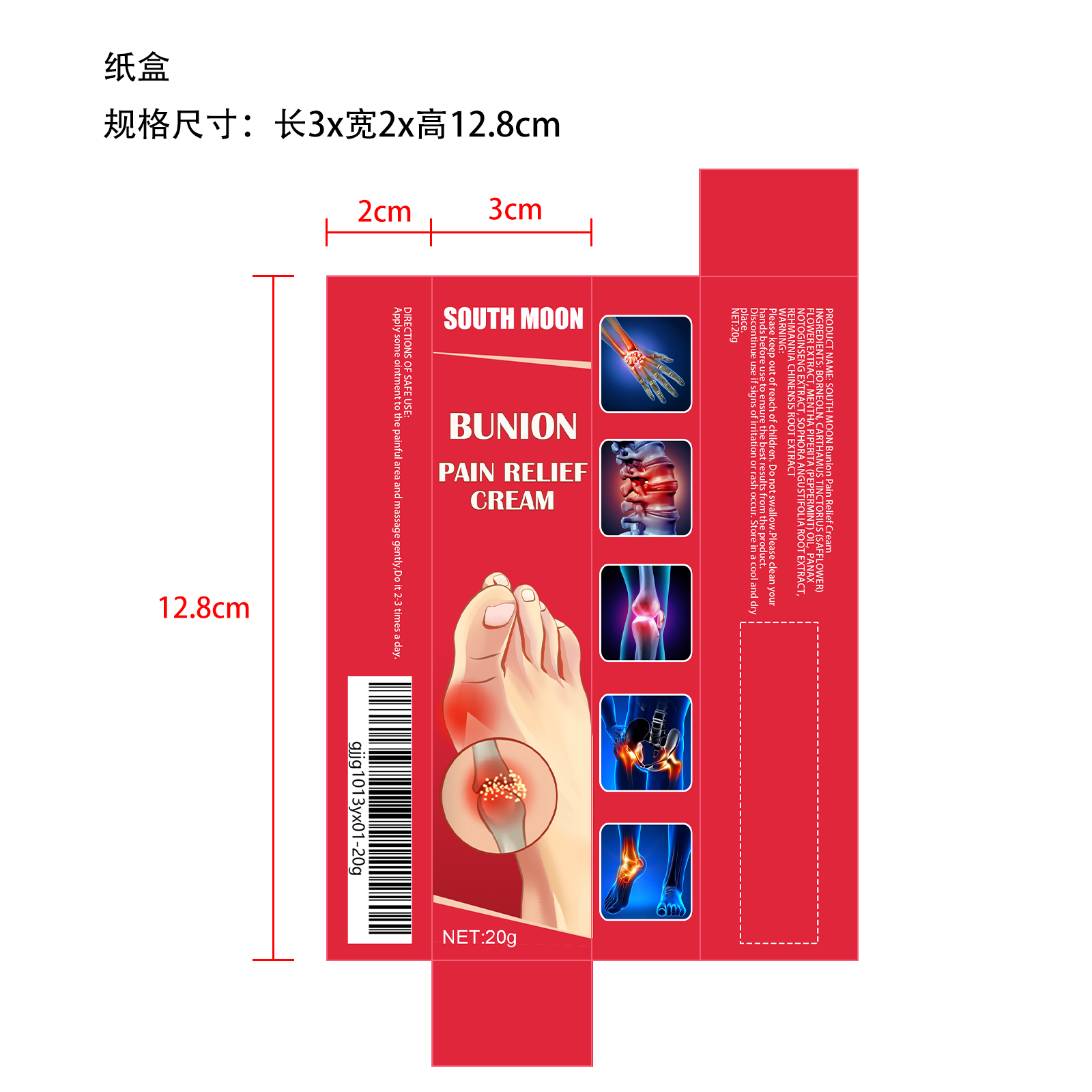 packaging label