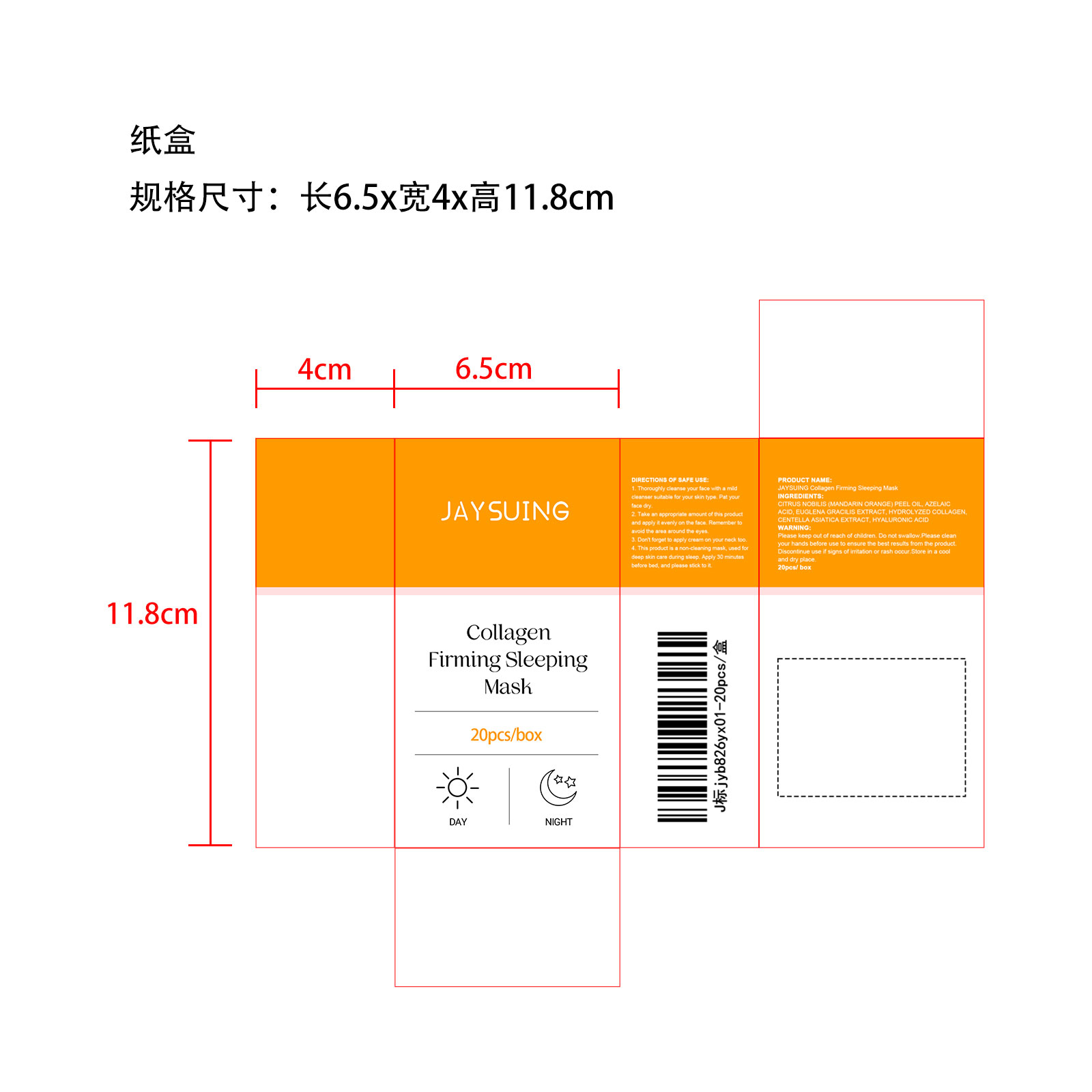 Package label