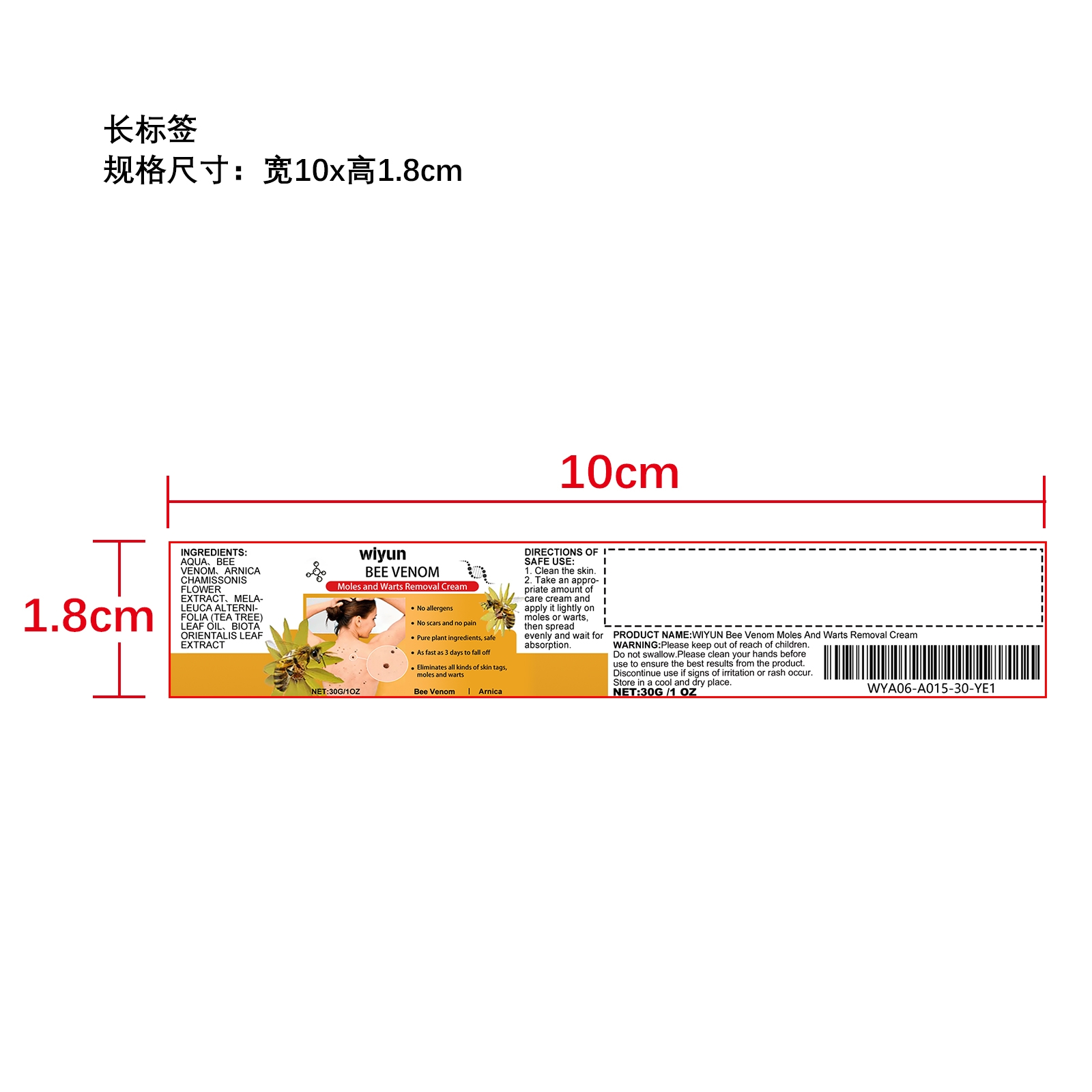 Package label