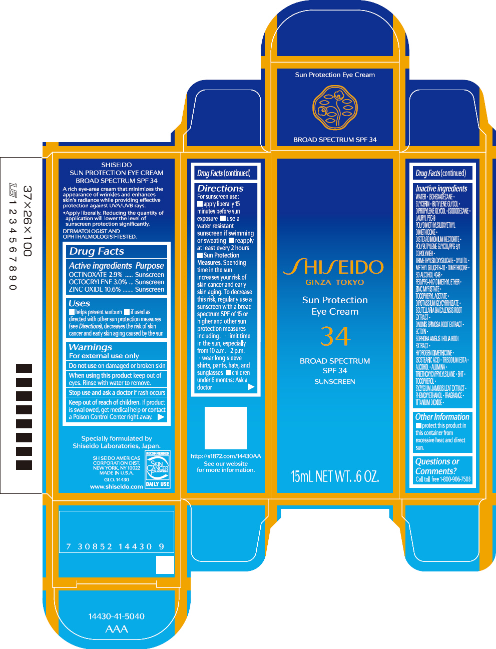 Principal Display Panel - 15 mL Tube Carton