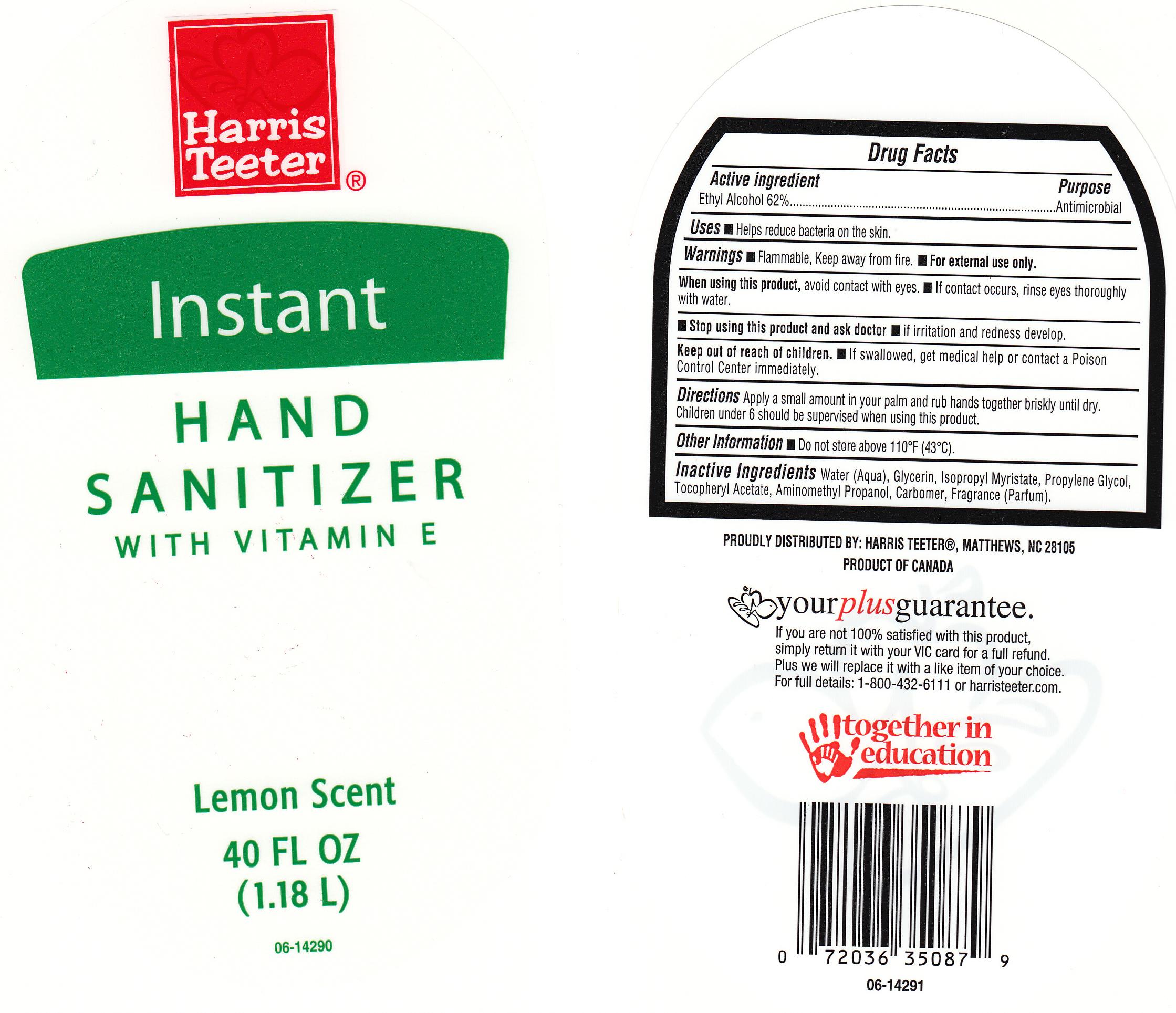 IMAGE OF HAND SANITIZER  WITH VITAMIN E