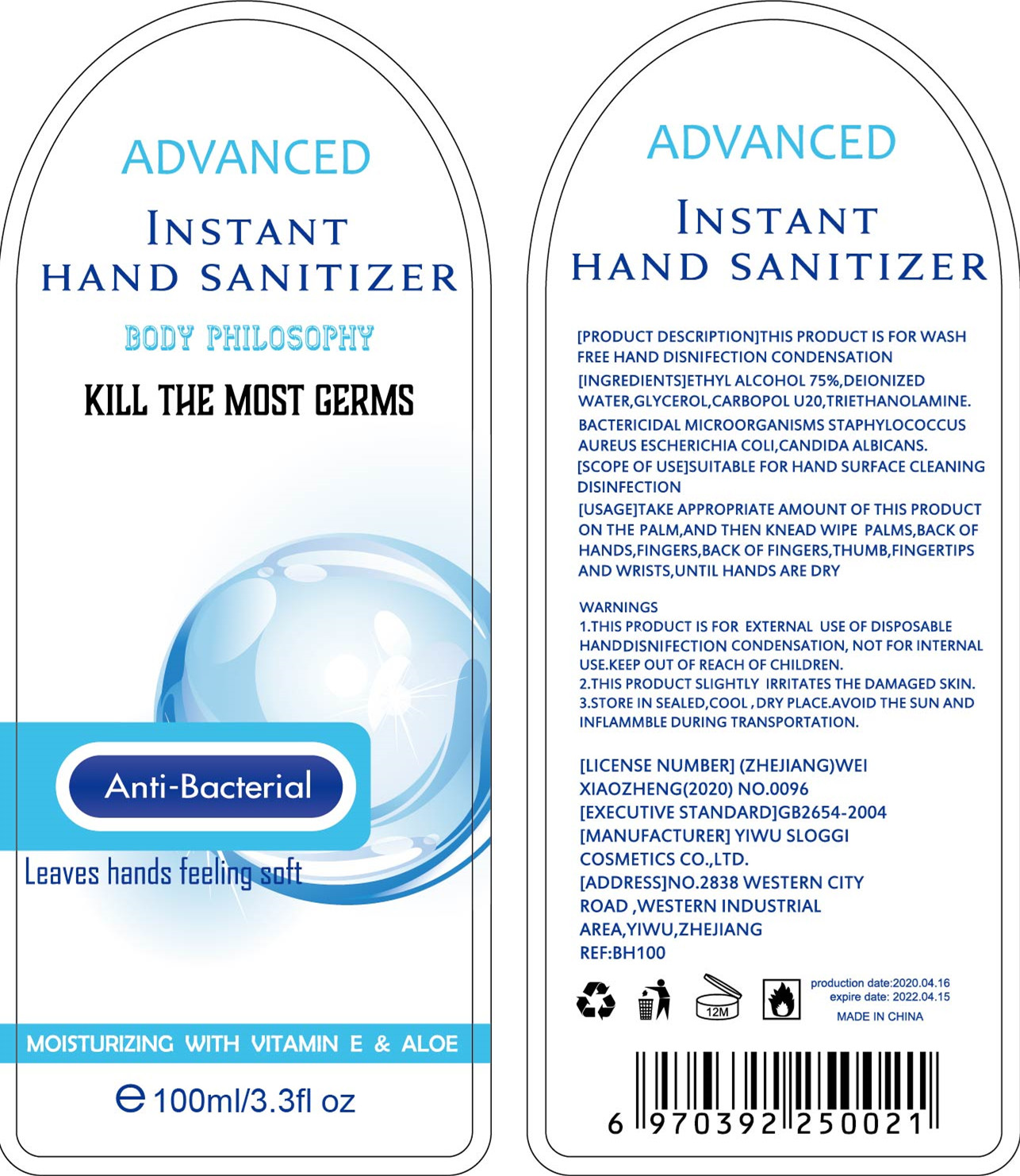 hand sanitizer liquid YIWU SLOGGI COSMETICS CO.,LTD
