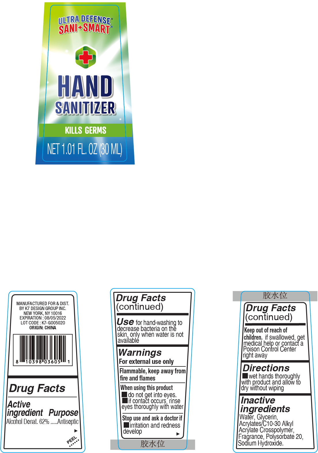 Ultra Defense Sani Smart Hand Sanitizer