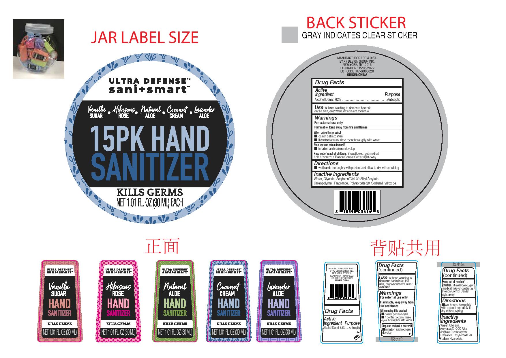 Ultra Defense Sani Smart 15 Pk Hand Sanitizer Alcohol Gel Gold Orient International Limited Disclaimer Most Otc Drugs Are Not Reviewed And Approved By Fda However They May Be Marketed If They Comply With Applicable Regulations And