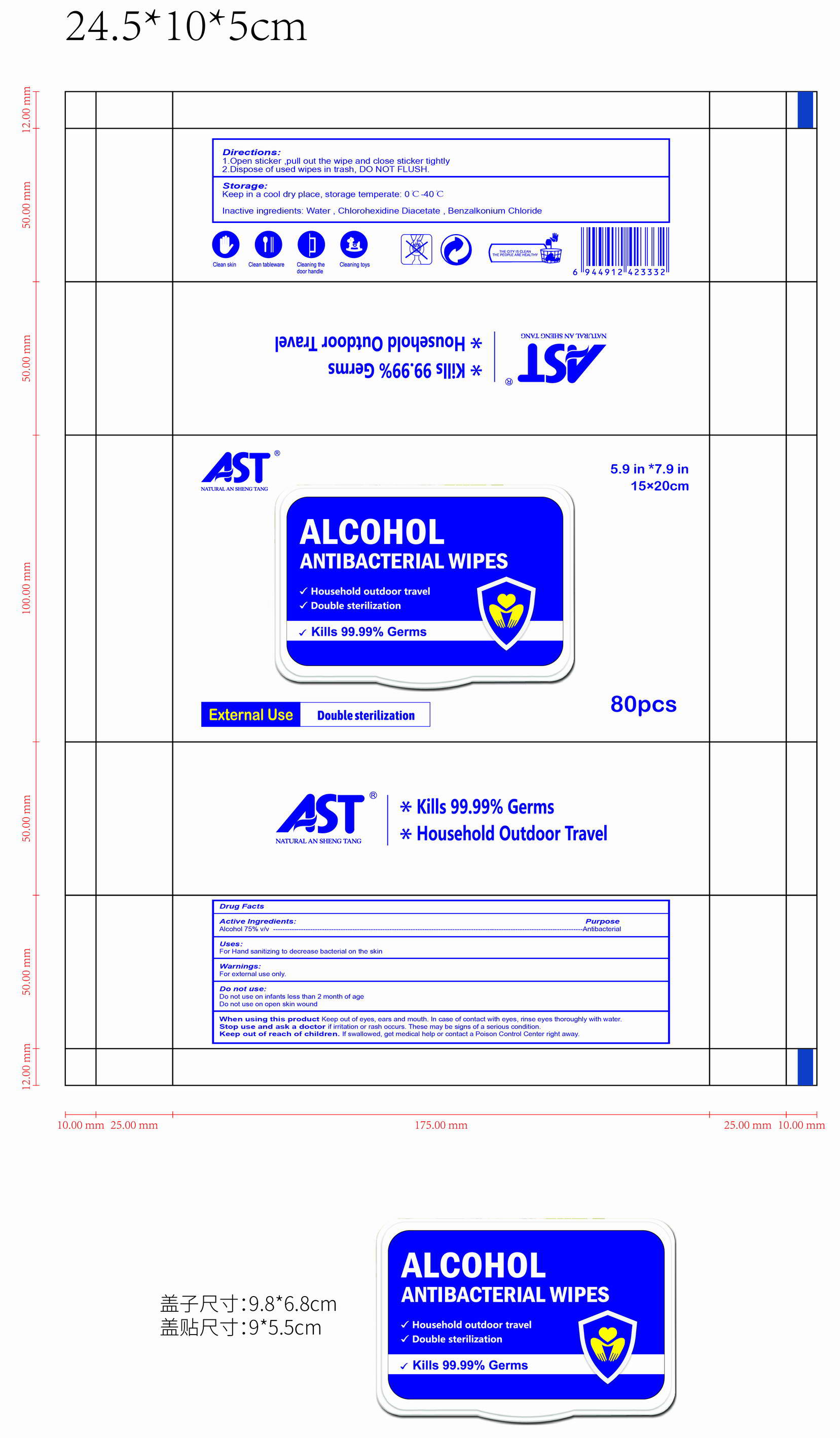 wipes ndc alcohol 80pcs ast bag label dailymed antibacterial