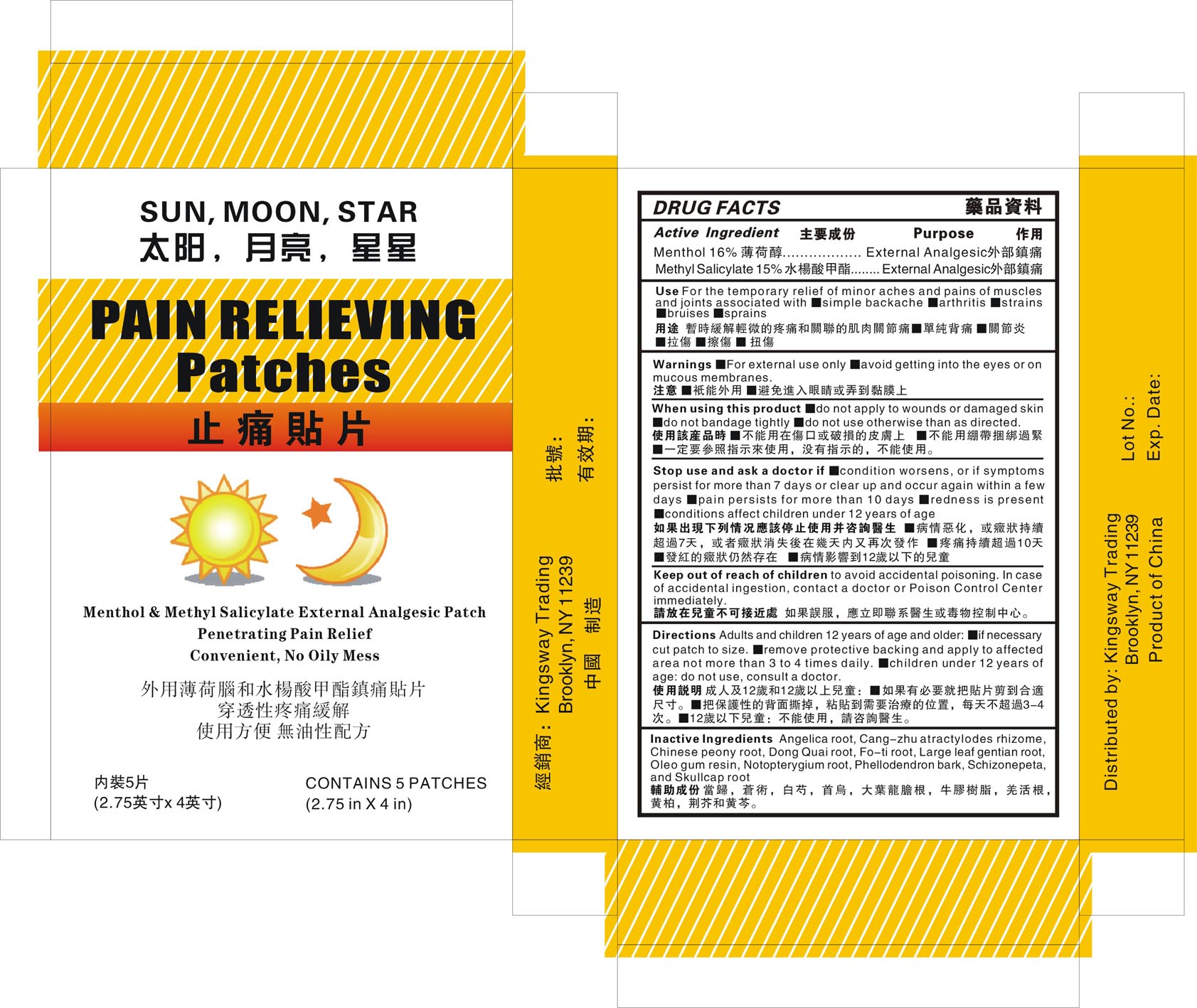 image of package label