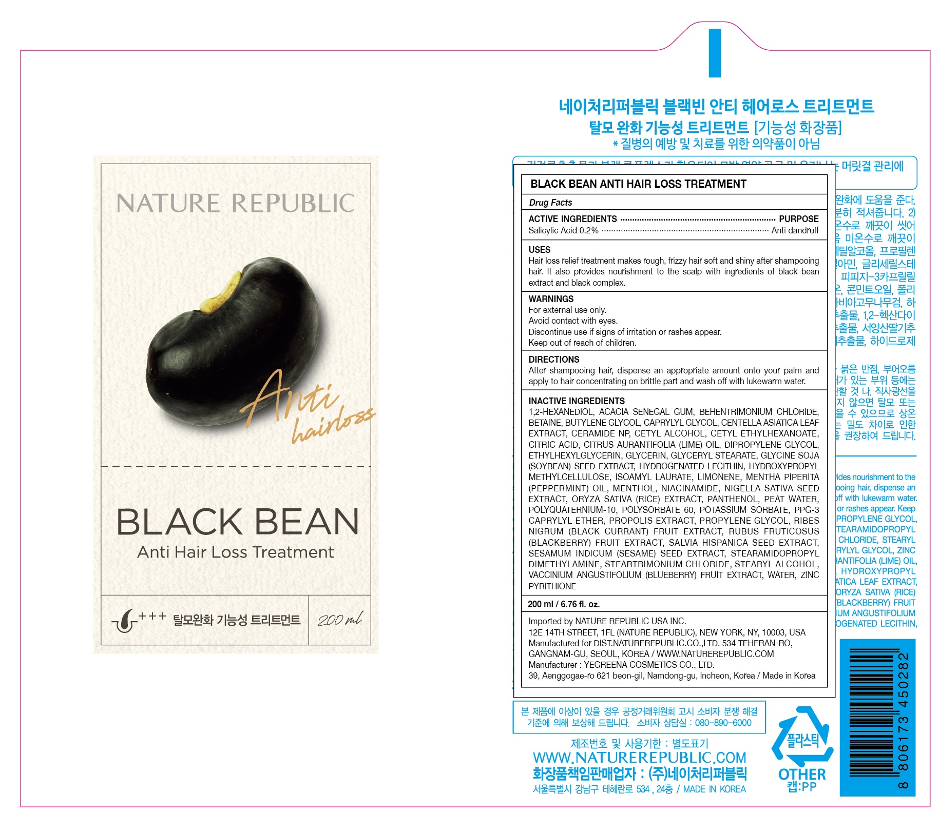 Black Bean Anti Hair Loss Treatment | Salicylic Acid Shampoo Breastfeeding