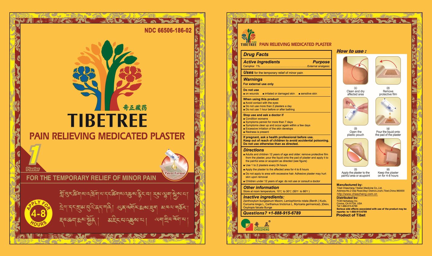 Tibetree Inner Package