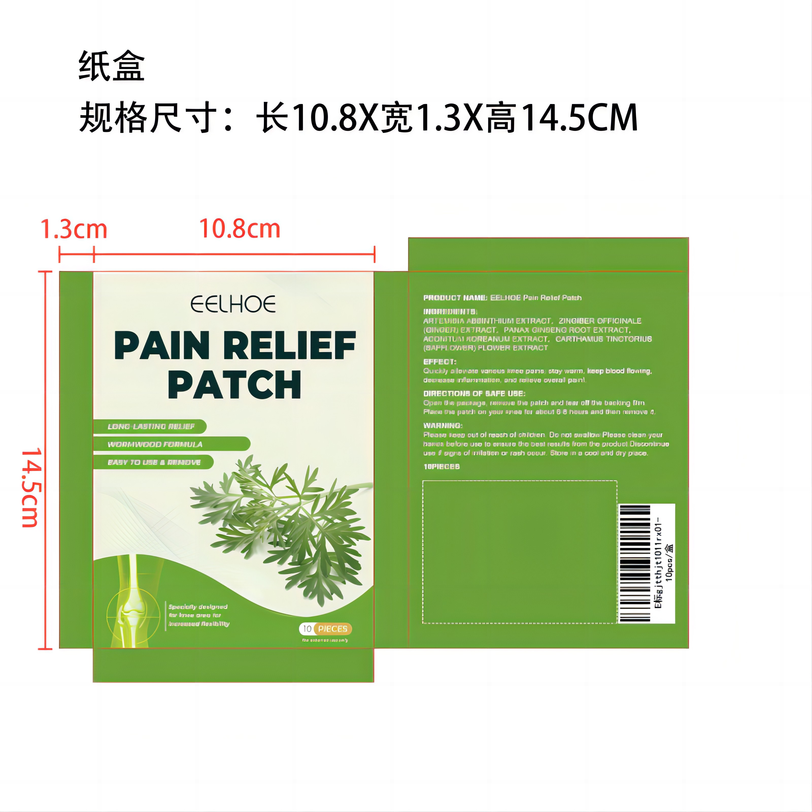 Package label