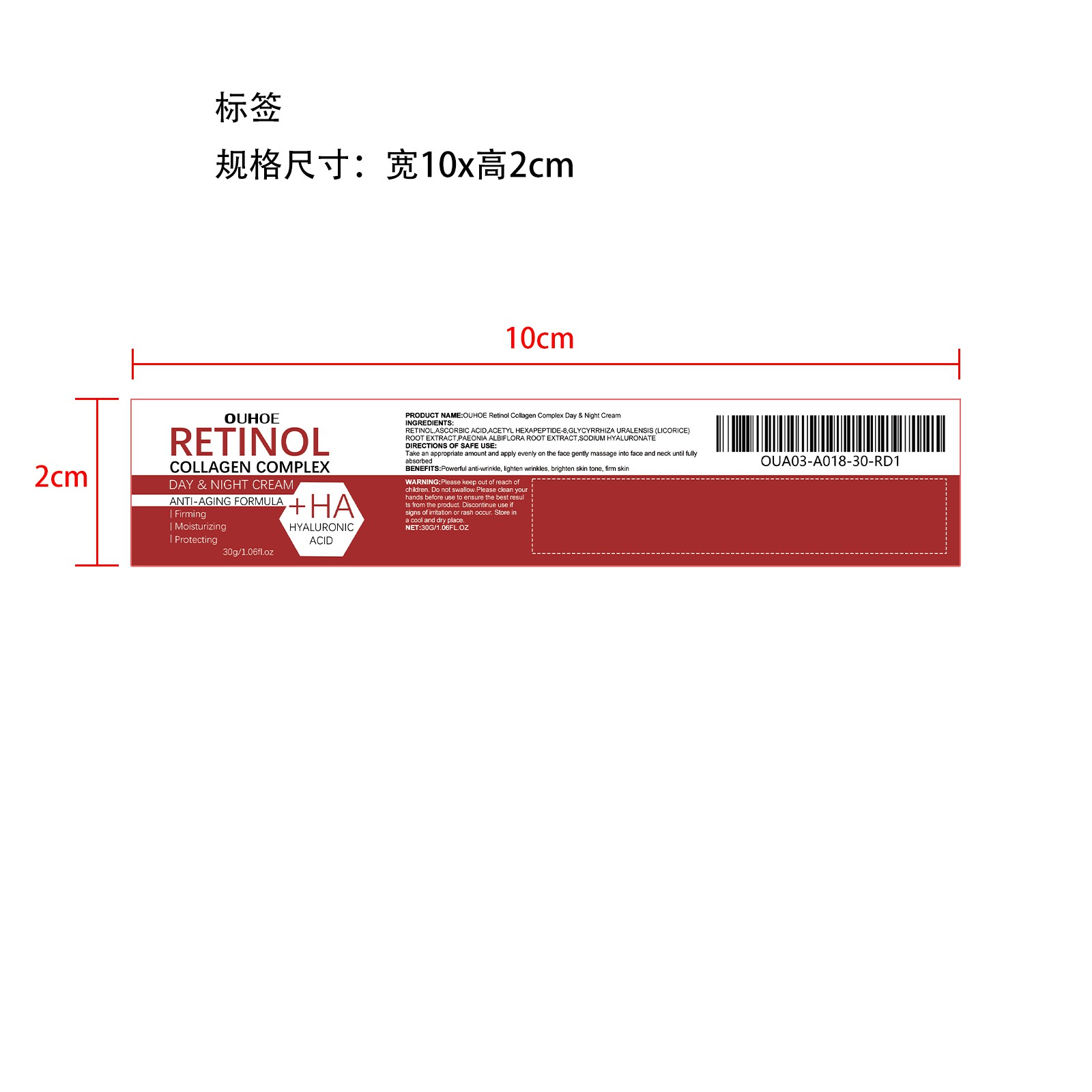 Package label