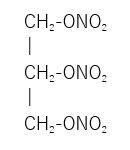 Nitroglycerin is 1,2,3,-propanetriol trinitrate, an organic nitrate whose structural formula is as follows: