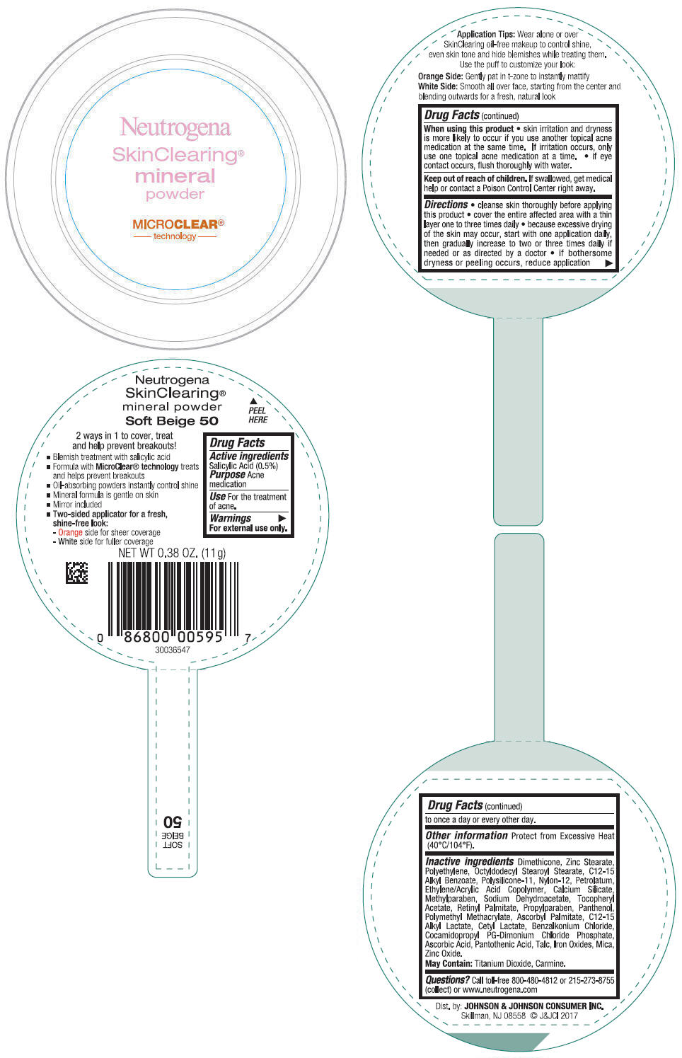 Principal Display Panel - 11 g Container Label - Soft Beige 50