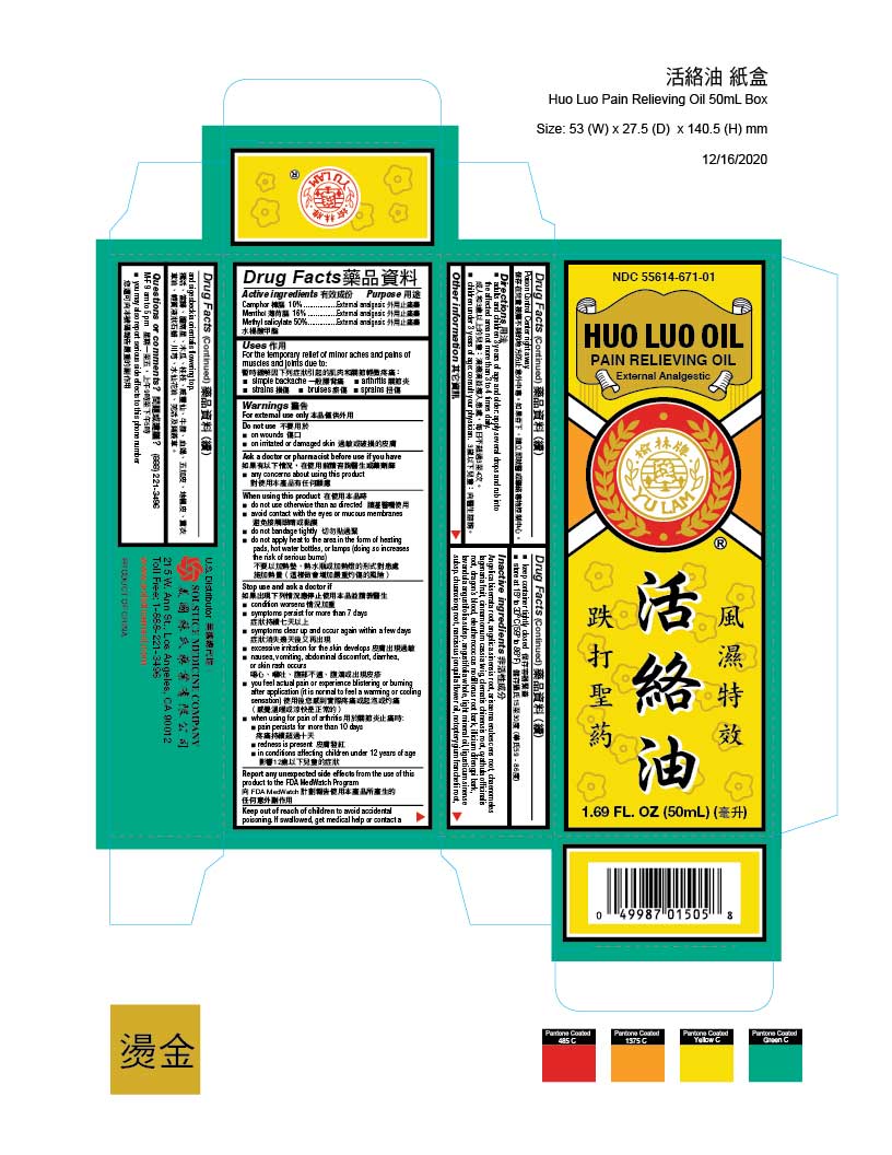 IMAGE OF BOX