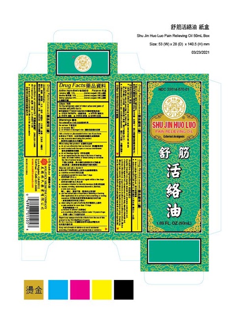 IMAGE OF BOX