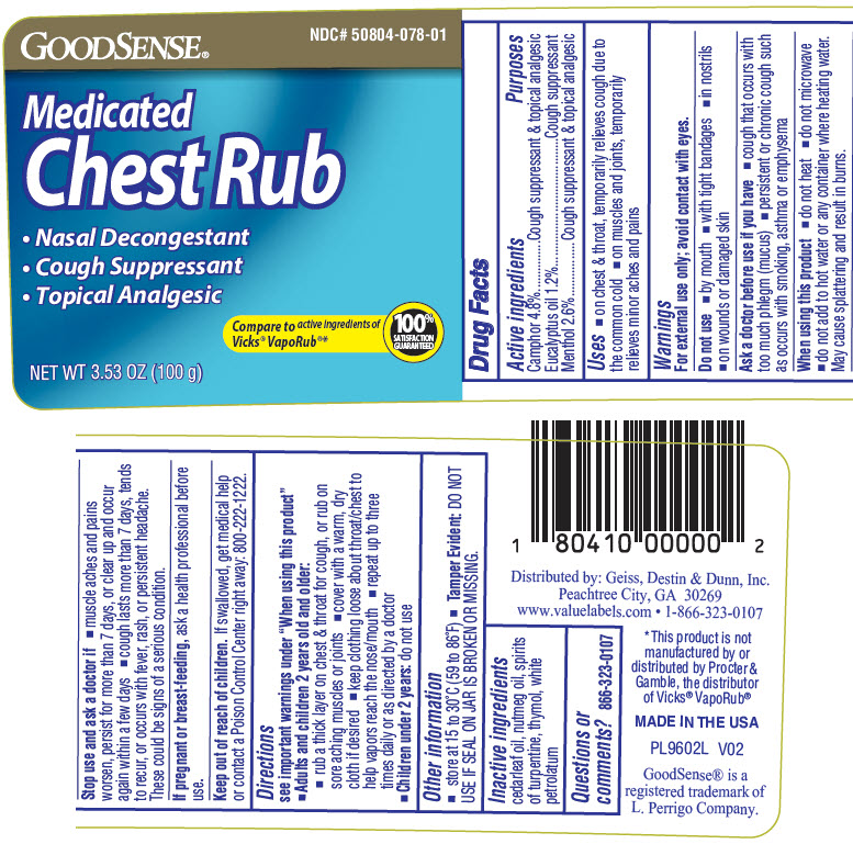 Principal Display Panel - 100 g Jar Label