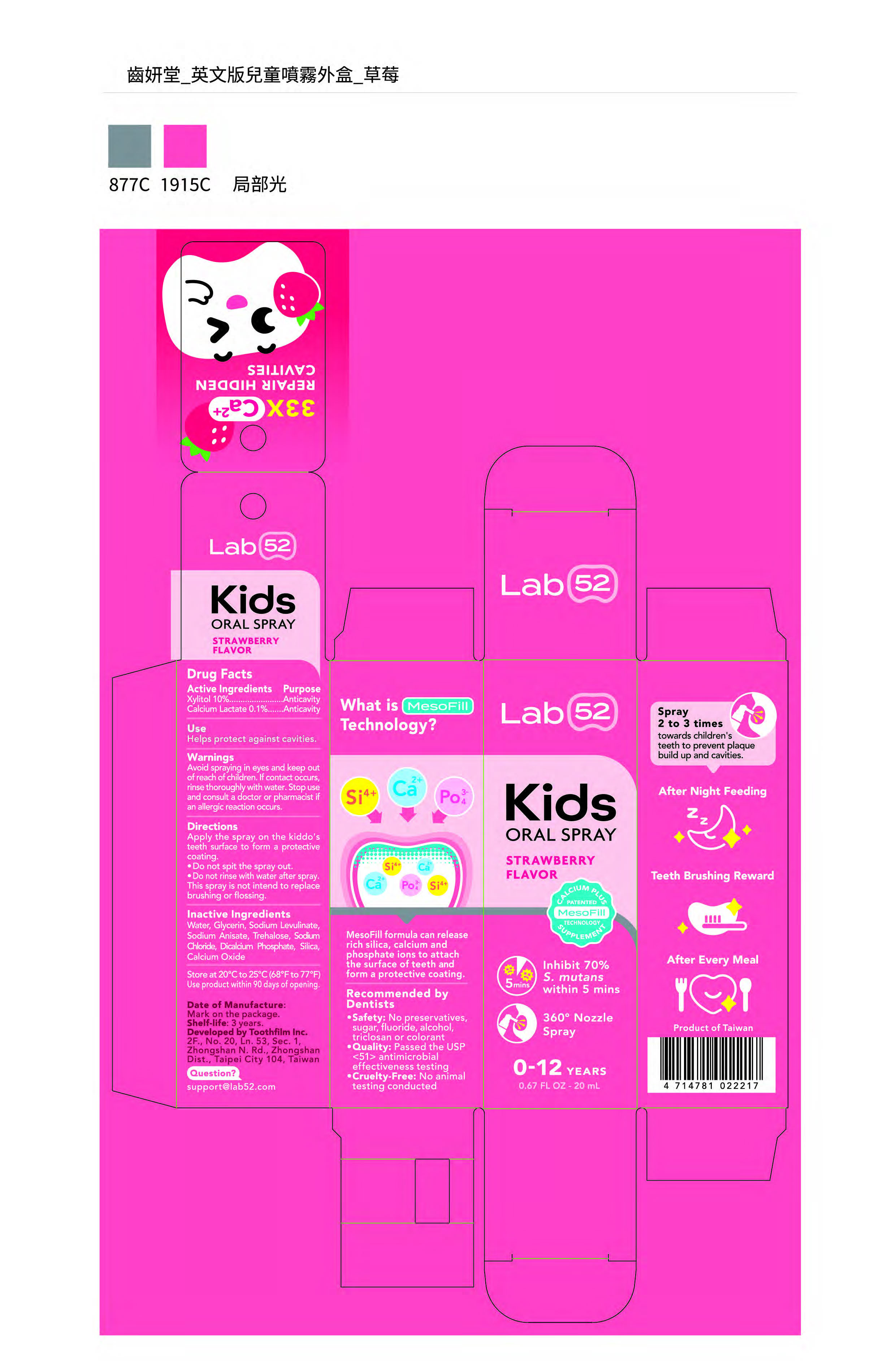 Kids Oral Spray Strawberry Flavor