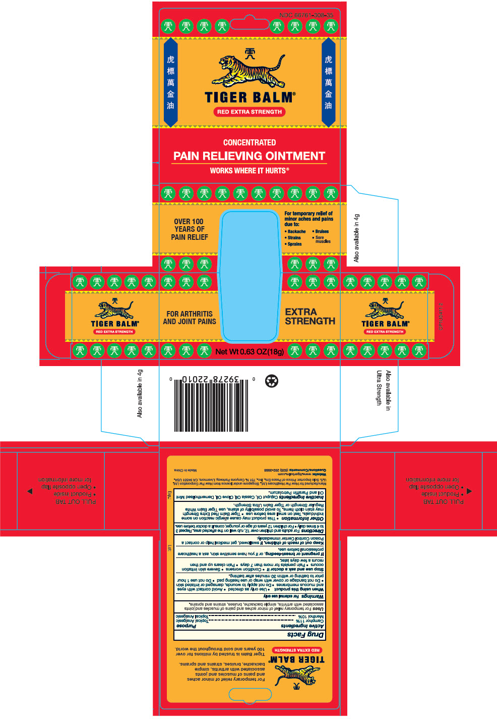 Principal Display Panel - 18 g Jar Box